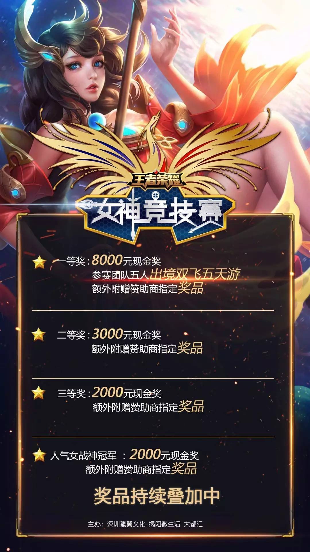合效率小案