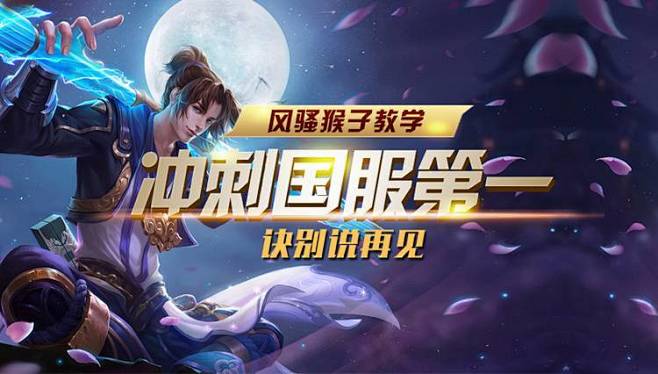 求进的B
