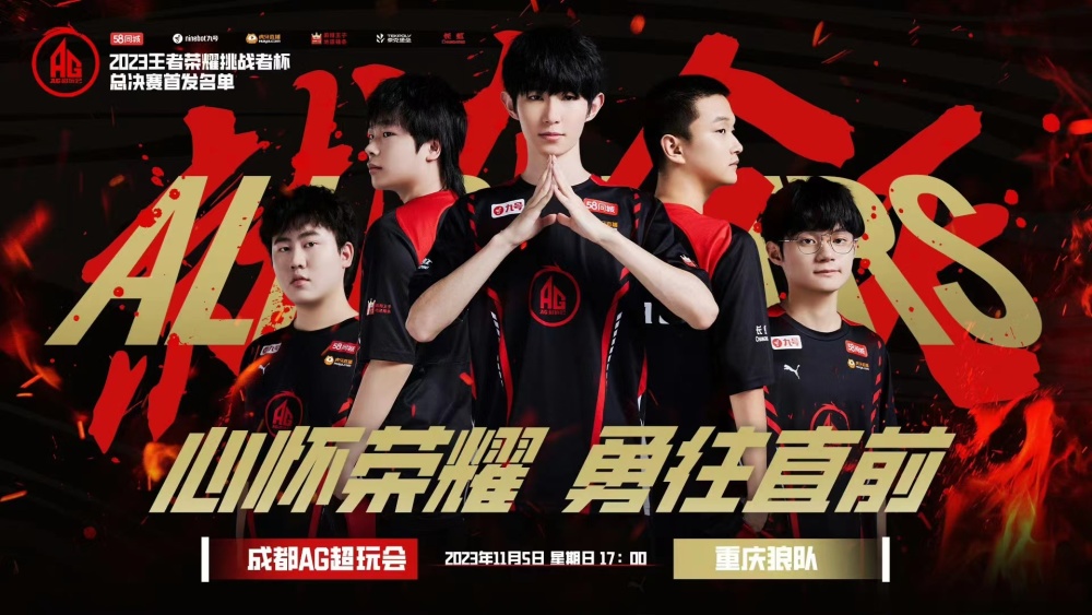 每个人都在努力！Aiming Kuchi在对线Tianbengnan， Hanwha Life Esports 压制所有线路赢得第四场比赛