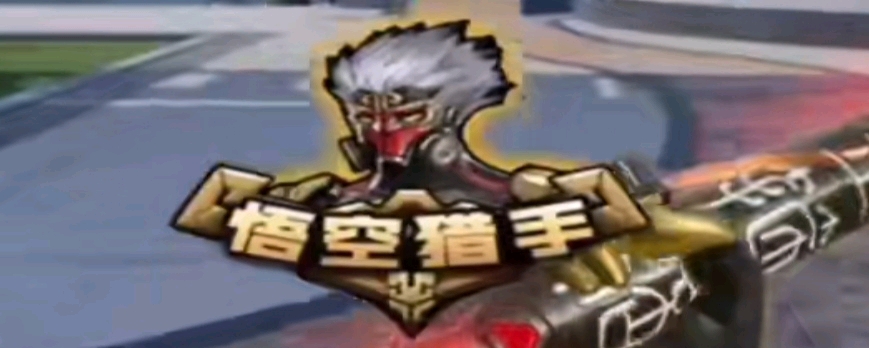 分工就