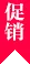 斗鱼服饰：玩家专属系列 - 斗鱼