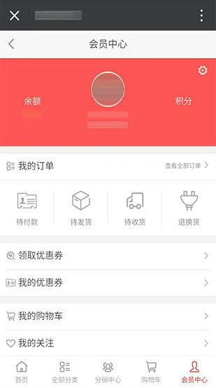 專屬玩家空間，掌握動態 - 斗鱼