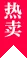斗鱼服饰：玩家专属系列 - 斗鱼