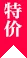 斗鱼服饰：玩家专属系列 - 斗鱼